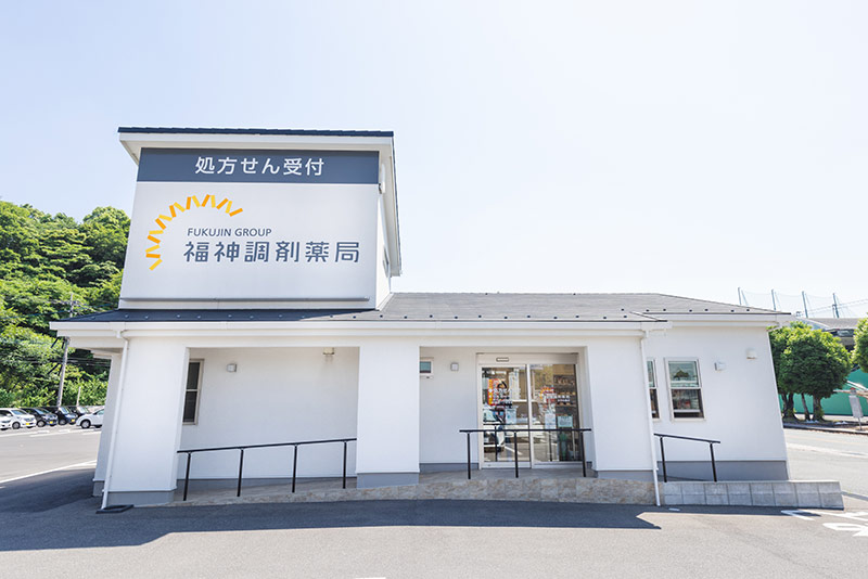 福神調剤薬局 かやの森店