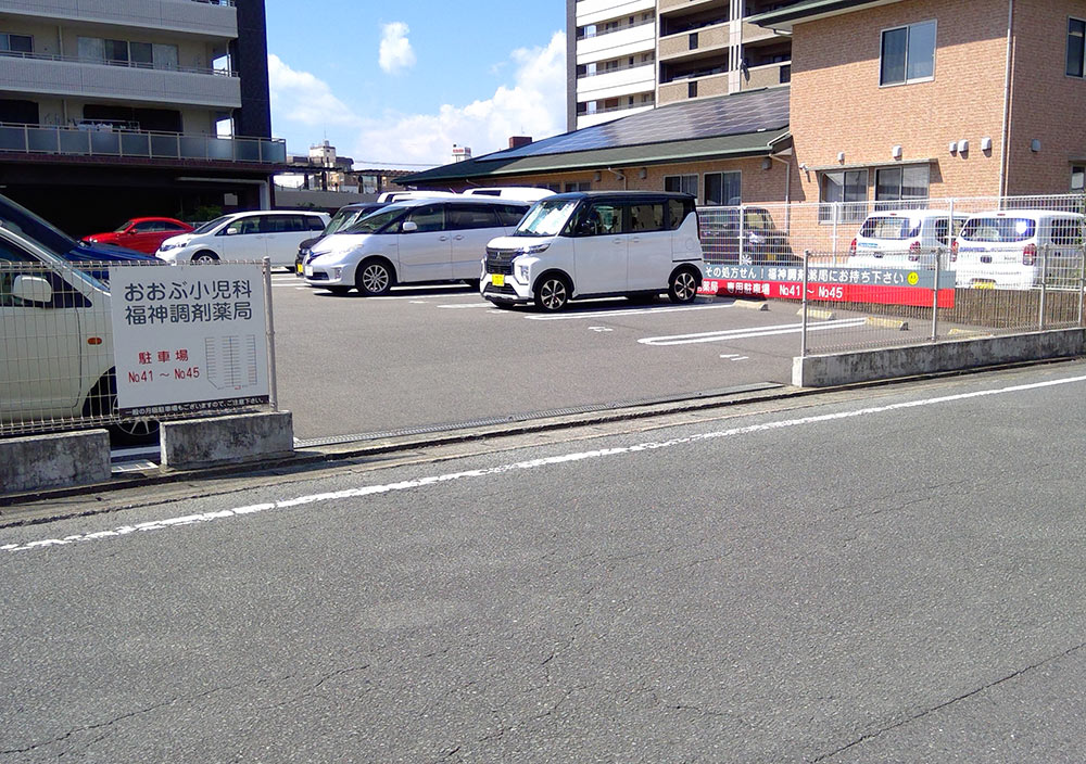 福神調剤薬局 久留米南店 写真