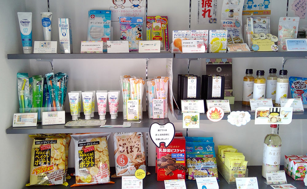 福神調剤薬局 久留米南店 写真